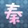 这个杀手不太冷